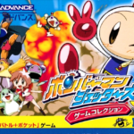 Bomberman NES ROM Japan