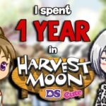 Harvest Moon DS Cute