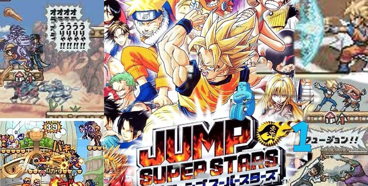 Jump Super Stars English ROM